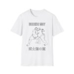 Bushido Way Tee