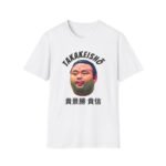 Takakeisho Face Tee