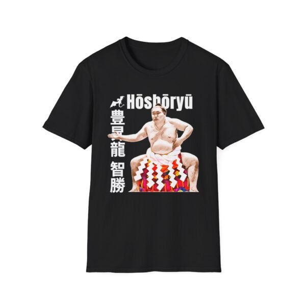 Hoshoryu Yokozuna black Tee