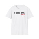 O Soto Gari Japanese judo technique text design
