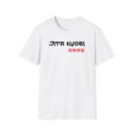 “Jita Kyoei” judo principle in Japanese with English translation