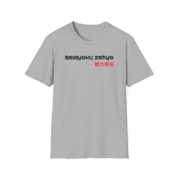 Seiryoku Zenyo tee in gray
