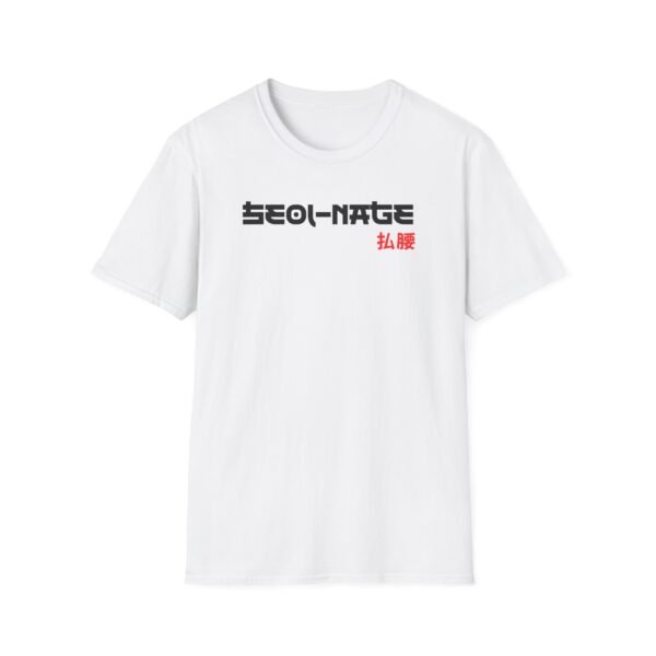 “Seoi Nage” judo throw in Japanese design